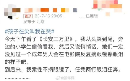 哪一刻你真正懂了轻舟已过万重山？