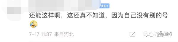 “账号会被回收” ?微信回应! “账号会被回收” ?微信回应!