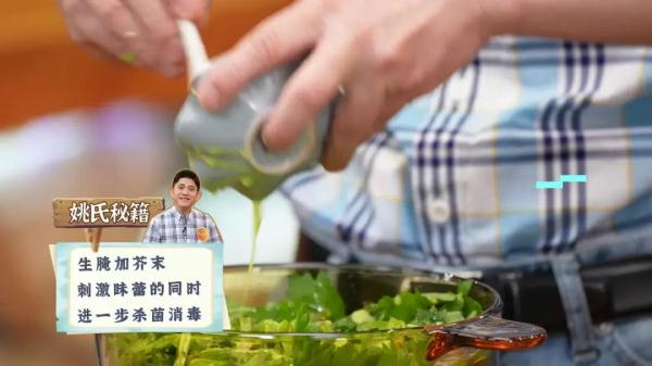 博士的独家菜谱,大厨的发海参秘籍,为夏季餐桌添凉意! 博士的独家菜谱,大厨的发海参秘籍,为夏季餐桌添凉意!