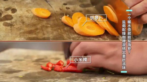 博士的独家菜谱,大厨的发海参秘籍,为夏季餐桌添凉意! 博士的独家菜谱,大厨的发海参秘籍,为夏季餐桌添凉意!