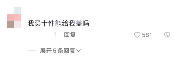 私人订制？这样开“实习证明”可太“刑”了