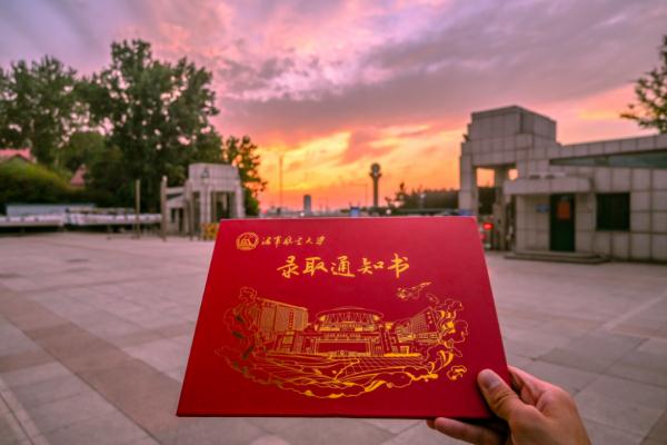 1.7万张军校录取通知书来了!有你的吗? 1.7万张军校录取通知书来了!有你的吗?