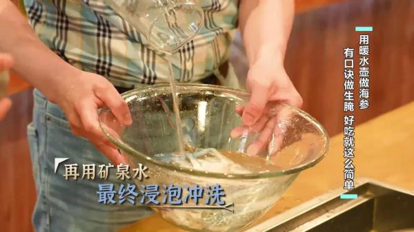 博士的独家菜谱,大厨的发海参秘籍,为夏季餐桌添凉意! 博士的独家菜谱,大厨的发海参秘籍,为夏季餐桌添凉意!