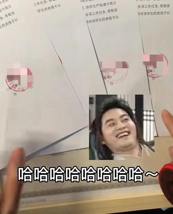 私人订制？这样开“实习证明”可太“刑”了