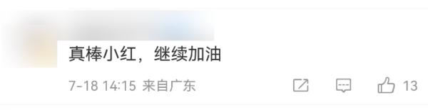 全红婵跳出满分！网友：这是教科书