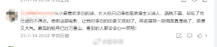 哪一刻你真正懂了轻舟已过万重山？