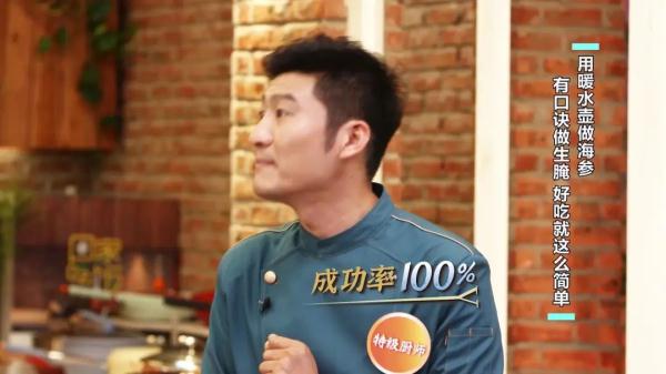 博士的独家菜谱,大厨的发海参秘籍,为夏季餐桌添凉意! 博士的独家菜谱,大厨的发海参秘籍,为夏季餐桌添凉意!