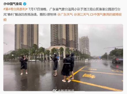 官方解读台风天安排上班是否违法？