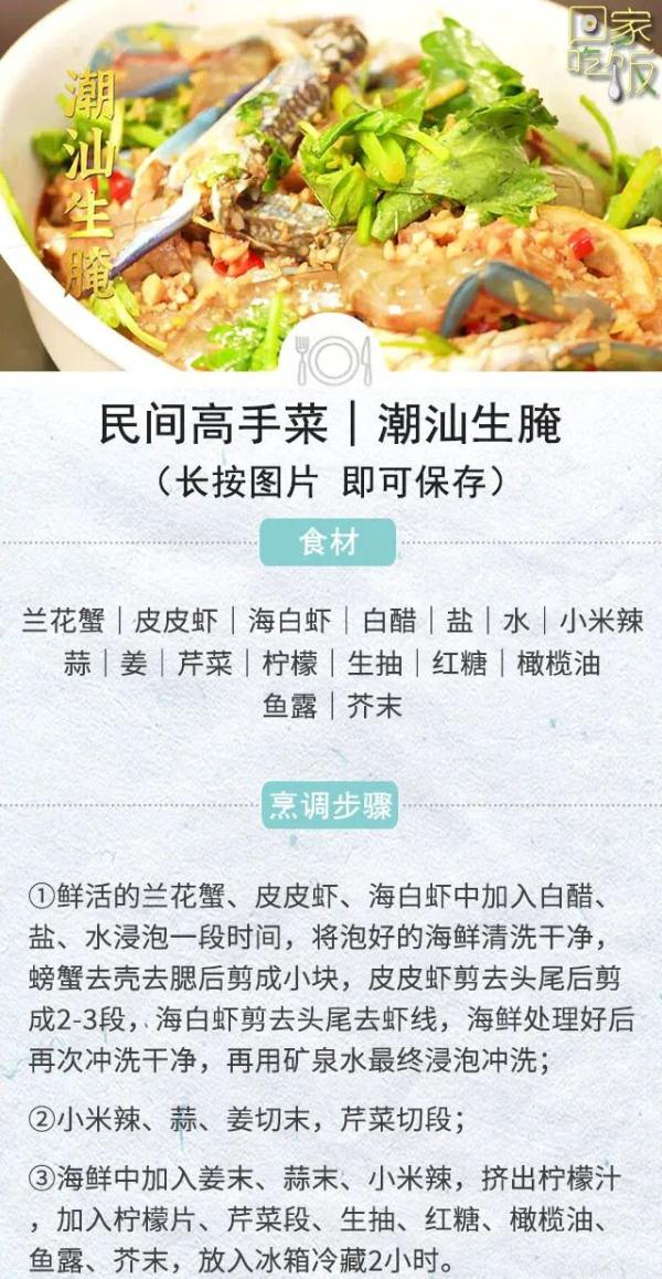 博士的独家菜谱,大厨的发海参秘籍,为夏季餐桌添凉意! 博士的独家菜谱,大厨的发海参秘籍,为夏季餐桌添凉意!