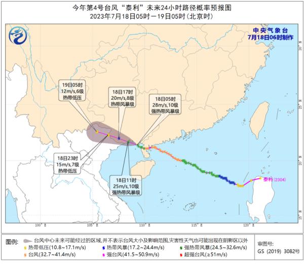 热搜第一！台风二次登陆，记者风中像纸片