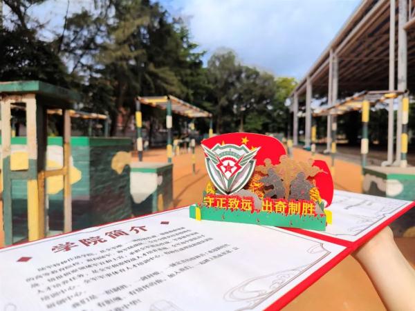 1.7万张军校录取通知书来了!有你的吗? 1.7万张军校录取通知书来了!有你的吗?