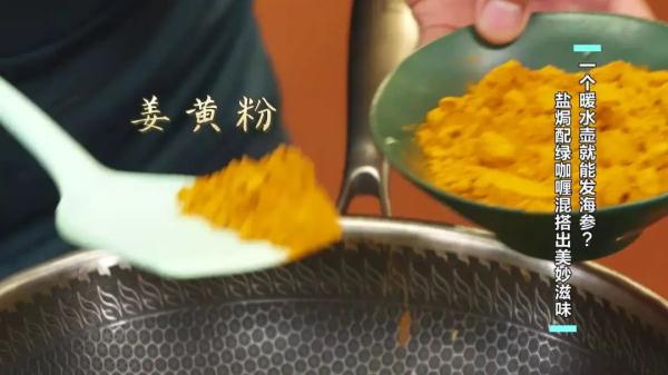 博士的独家菜谱,大厨的发海参秘籍,为夏季餐桌添凉意! 博士的独家菜谱,大厨的发海参秘籍,为夏季餐桌添凉意!