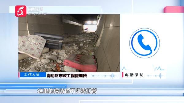 贵阳一隧道沦为“垃圾场”？市民慌了：消防通道全被堵死