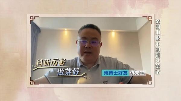 博士的独家菜谱,大厨的发海参秘籍,为夏季餐桌添凉意! 博士的独家菜谱,大厨的发海参秘籍,为夏季餐桌添凉意!