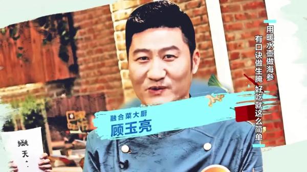 博士的独家菜谱,大厨的发海参秘籍,为夏季餐桌添凉意! 博士的独家菜谱,大厨的发海参秘籍,为夏季餐桌添凉意!