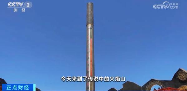 这里，地表温度已超80℃！