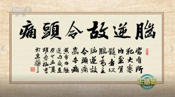 开空调、吹风扇，当心引起这种疾病，严重影响生活质量