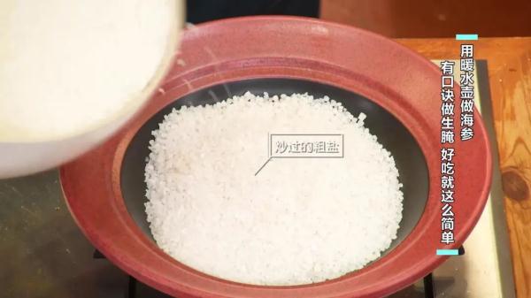 博士的独家菜谱,大厨的发海参秘籍,为夏季餐桌添凉意! 博士的独家菜谱,大厨的发海参秘籍,为夏季餐桌添凉意!