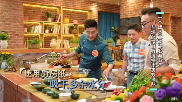 博士的独家菜谱,大厨的发海参秘籍,为夏季餐桌添凉意! 博士的独家菜谱,大厨的发海参秘籍,为夏季餐桌添凉意!