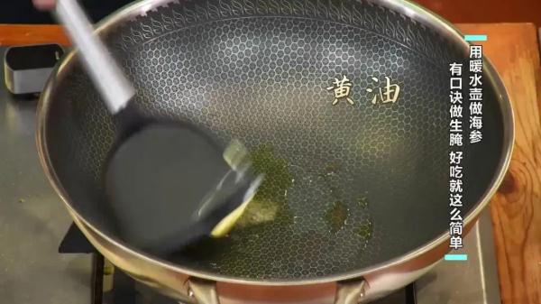 博士的独家菜谱,大厨的发海参秘籍,为夏季餐桌添凉意! 博士的独家菜谱,大厨的发海参秘籍,为夏季餐桌添凉意!