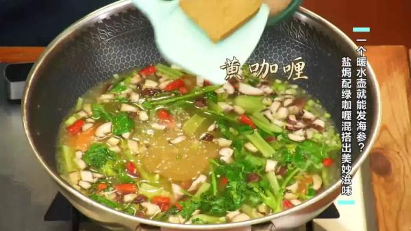 博士的独家菜谱,大厨的发海参秘籍,为夏季餐桌添凉意! 博士的独家菜谱,大厨的发海参秘籍,为夏季餐桌添凉意!