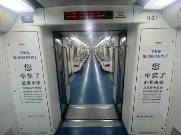 笑不活了，新郎婚礼现场宣传反诈