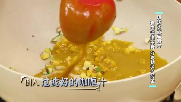 博士的独家菜谱,大厨的发海参秘籍,为夏季餐桌添凉意! 博士的独家菜谱,大厨的发海参秘籍,为夏季餐桌添凉意!