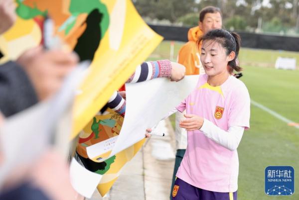 探访2023年女足世界杯中国队大本营