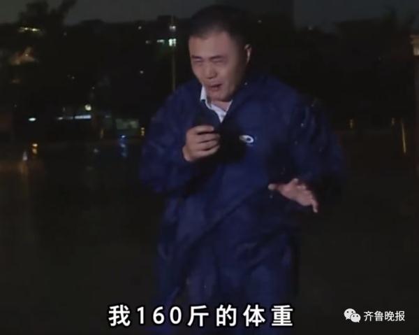 热搜第一！台风二次登陆，记者风中像纸片