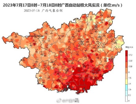 台风“泰利”位于广西钦州市境内 南宁钦州等5市局地将有大暴雨到特大暴雨