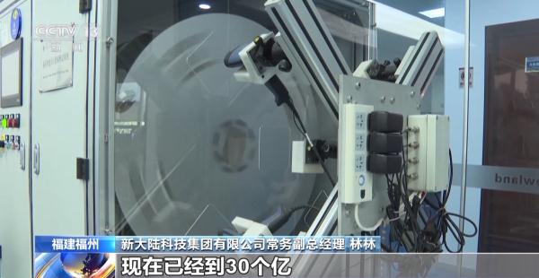 显“底色”添“亮色”！上半年我国外贸交出这样一张“成绩单”→