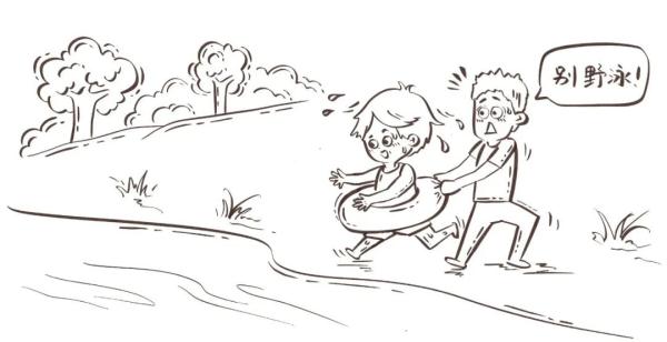 锐评 | 汛期遇暑期,“安全”要上心 锐评 | 汛期遇暑期,“安全”要上心