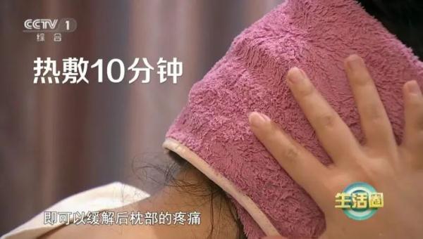 开空调、吹风扇，当心引起这种疾病，严重影响生活质量