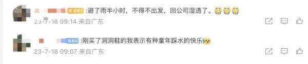 又有新台风将生成?台风天能拒绝上班吗?这条规定冲上热搜 又有新台风将生成?台风天能拒绝上班吗?这条规定冲上热搜