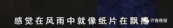 热搜第一！台风二次登陆，记者风中像纸片