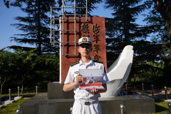 1.7万张军校录取通知书来了!有你的吗? 1.7万张军校录取通知书来了!有你的吗?