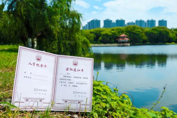 1.7万张军校录取通知书来了!有你的吗? 1.7万张军校录取通知书来了!有你的吗?