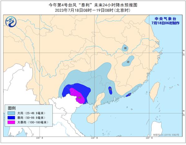 台风“泰利”一路向西已抵达防城港！各地最新救援现场