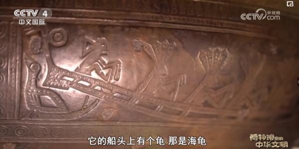 博物馆里的中华文明：穿越千年的铜鼓