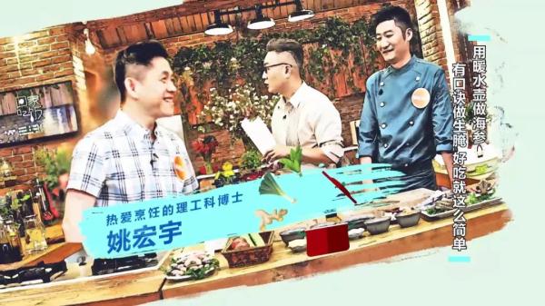 博士的独家菜谱,大厨的发海参秘籍,为夏季餐桌添凉意! 博士的独家菜谱,大厨的发海参秘籍,为夏季餐桌添凉意!