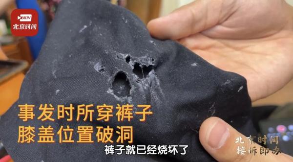 致化学烧伤三级！网购“消字灵”竟是强酸剂