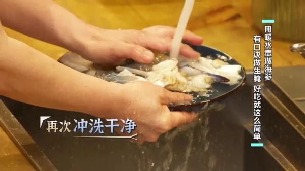 博士的独家菜谱,大厨的发海参秘籍,为夏季餐桌添凉意! 博士的独家菜谱,大厨的发海参秘籍,为夏季餐桌添凉意!