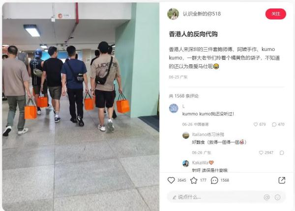 为何港人越来越青睐深圳？