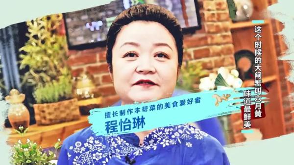 这个时候的大闸蟹叫六月黄，味道最鲜美！