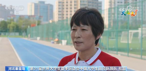 田赛项目首次实现大运会全项参赛 中国大学生田径队加紧备战 田赛项目首次实现大运会全项参赛 中国大学生田径队加紧备战