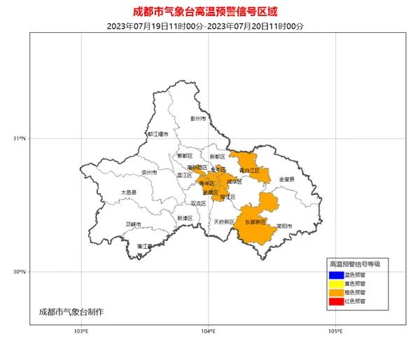 成都高温预警连发五天!我国高温将呈现强势发展态势 成都高温预警连发五天!我国高温将呈现强势发展态势