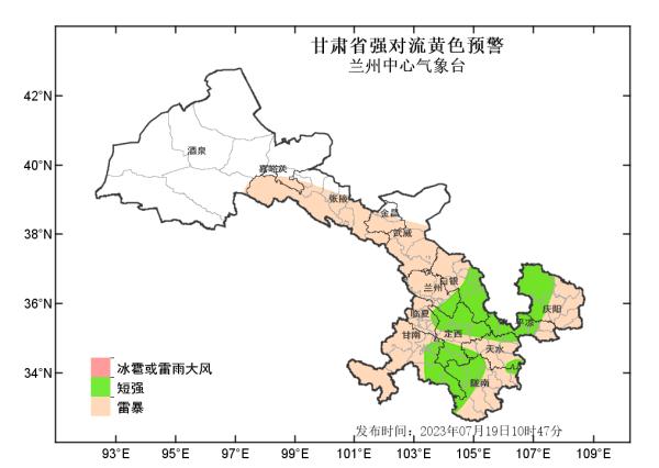注意！强降雨来袭，甘肃多部门发布预警