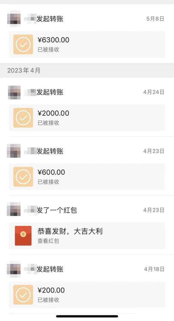 “警察蜀黍，我们男友好像是同一人！”