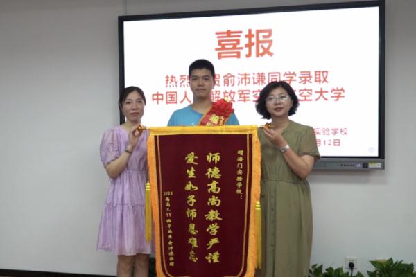 排面！江苏这些学生将坐“运-20”去上大学！