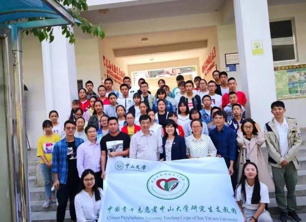 这封录取通知书里，为何有云南的一块“砖”